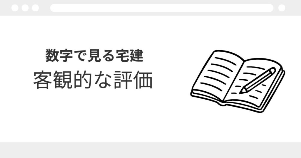 宅建　合格　すごい