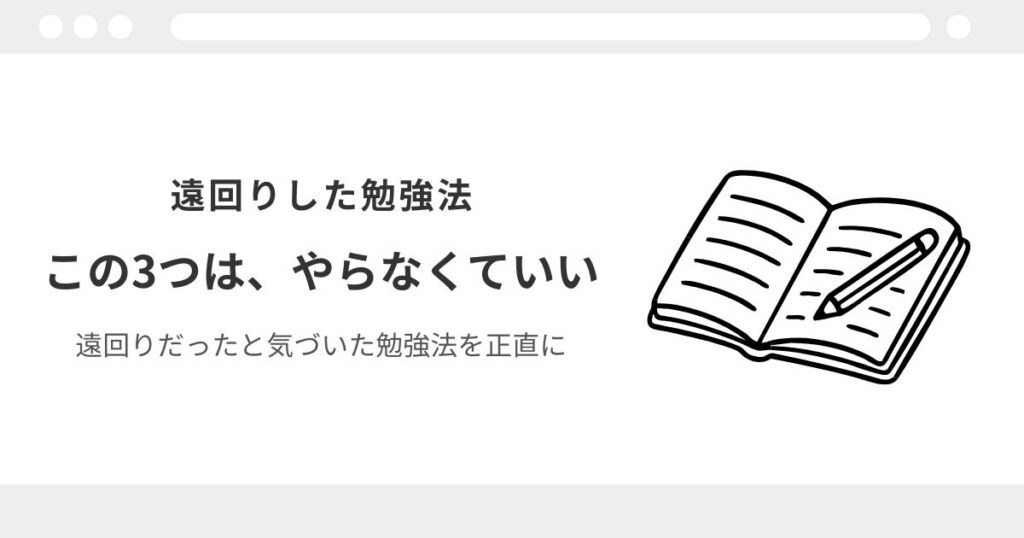 宅建　独学　合格率