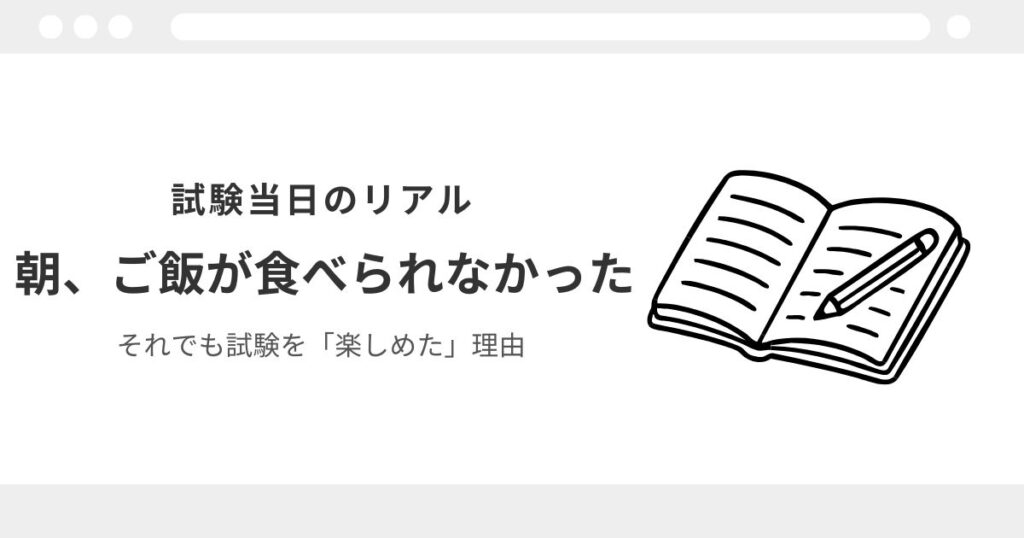 宅建　独学　合格率