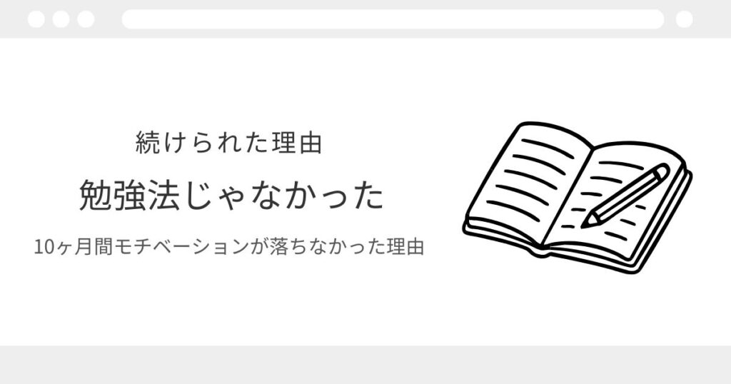 宅建　独学　合格率