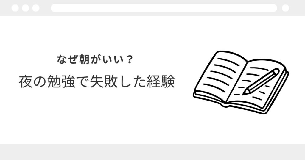 宅建　独学　スケジュール