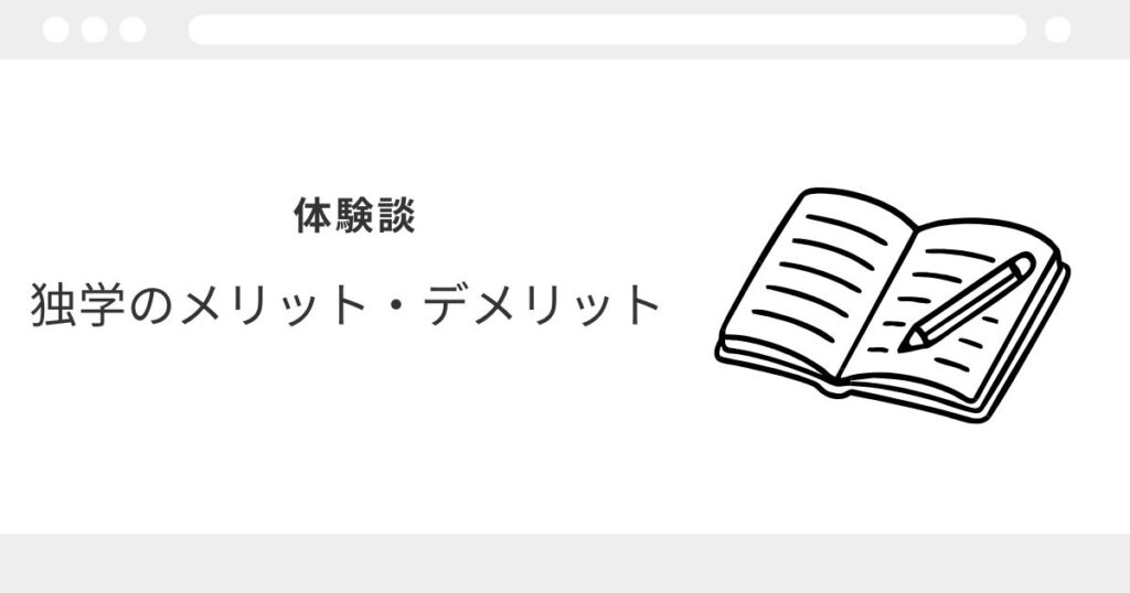 宅建 独学 通信講座 どっち