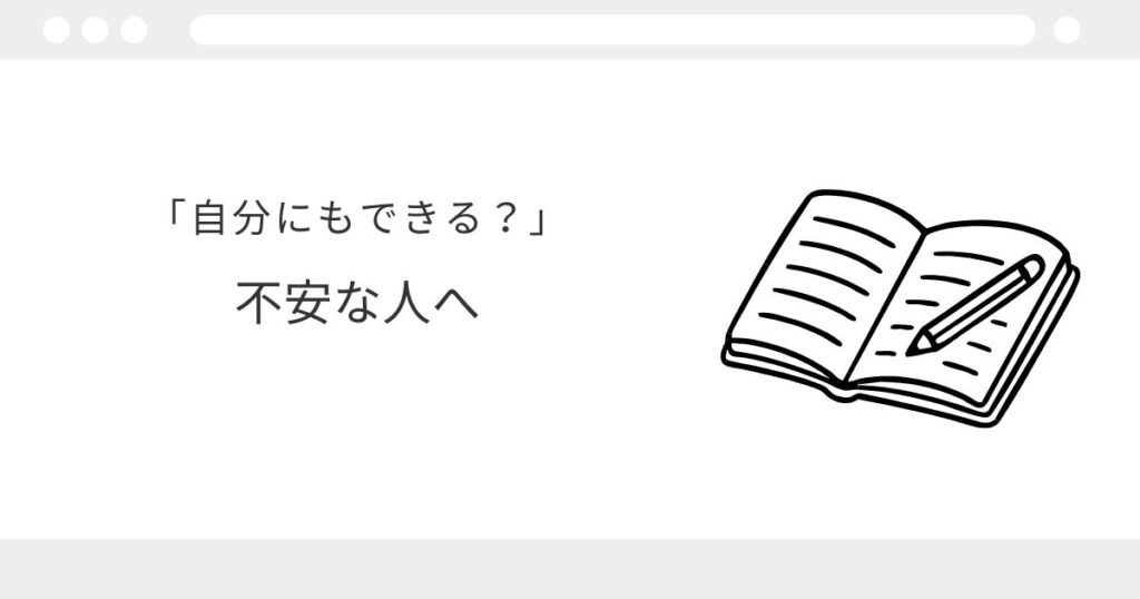 宅建 高卒