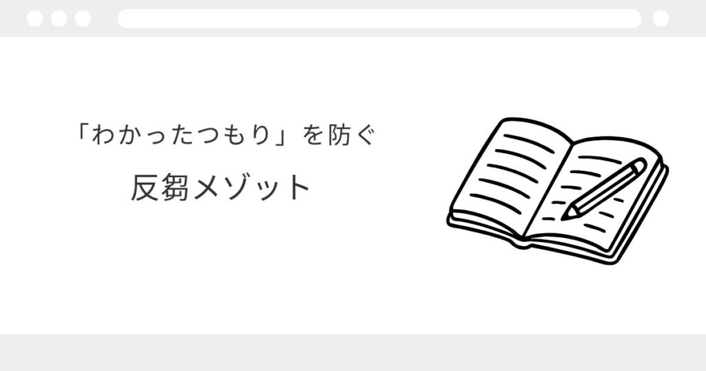 宅建　独学　YouTube