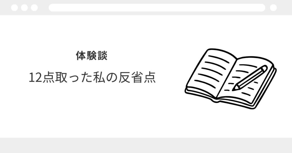 宅建　民法　難しい
