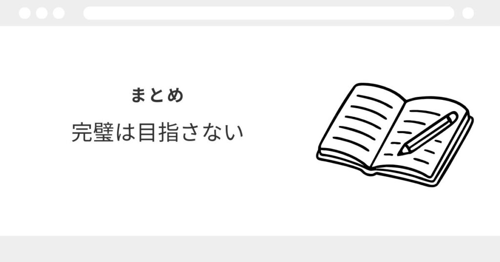 宅建　民法　難しい