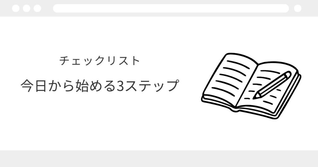 宅建 5ヶ月 スケジュール