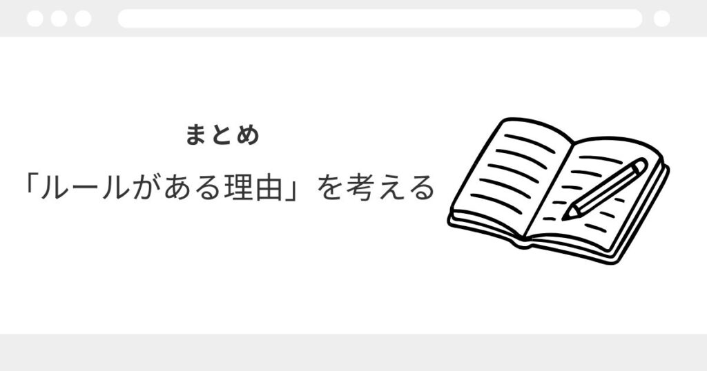 宅建 8種制限 覚え方
