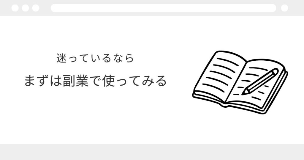 宅建　次の資格
