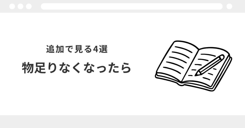宅建　独学　YouTube
