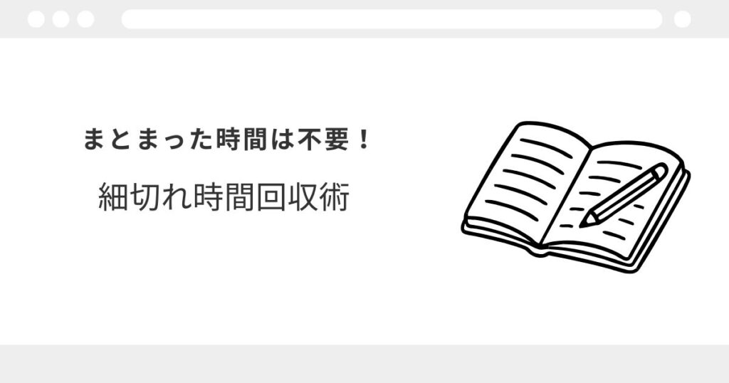 宅建 独学 主婦
