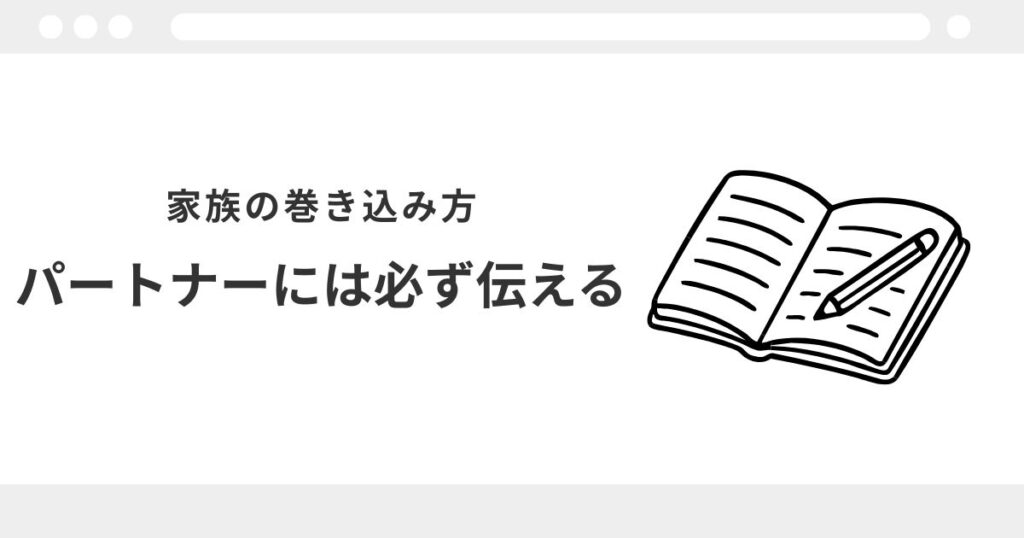 宅建 独学 主婦