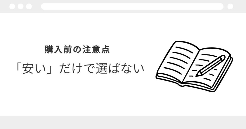 宅建 通信講座 費用