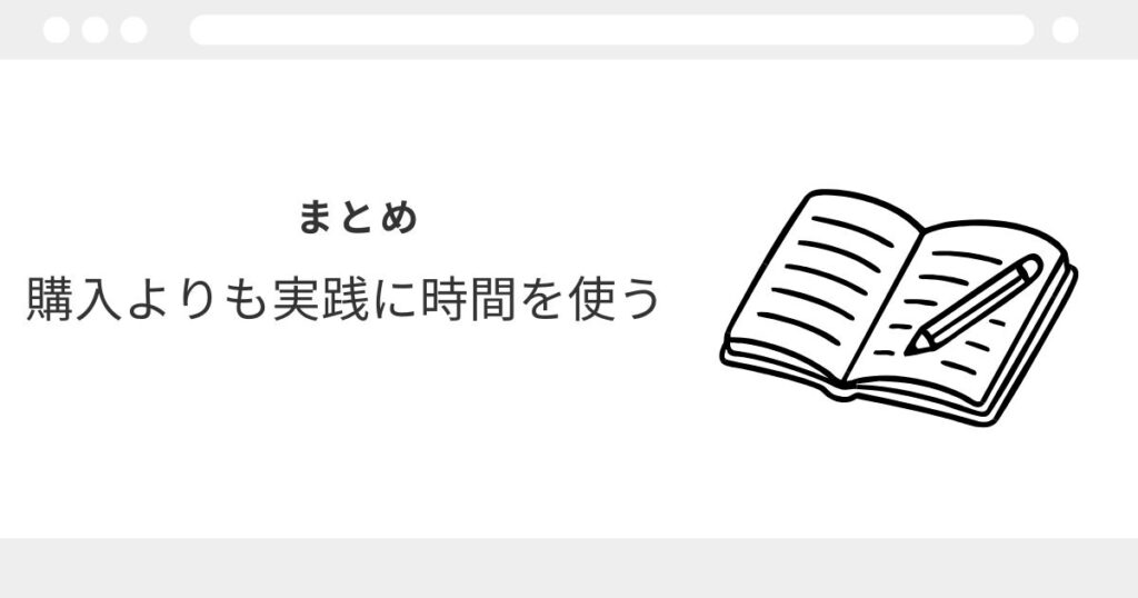 宅建　予想模試　レビュー