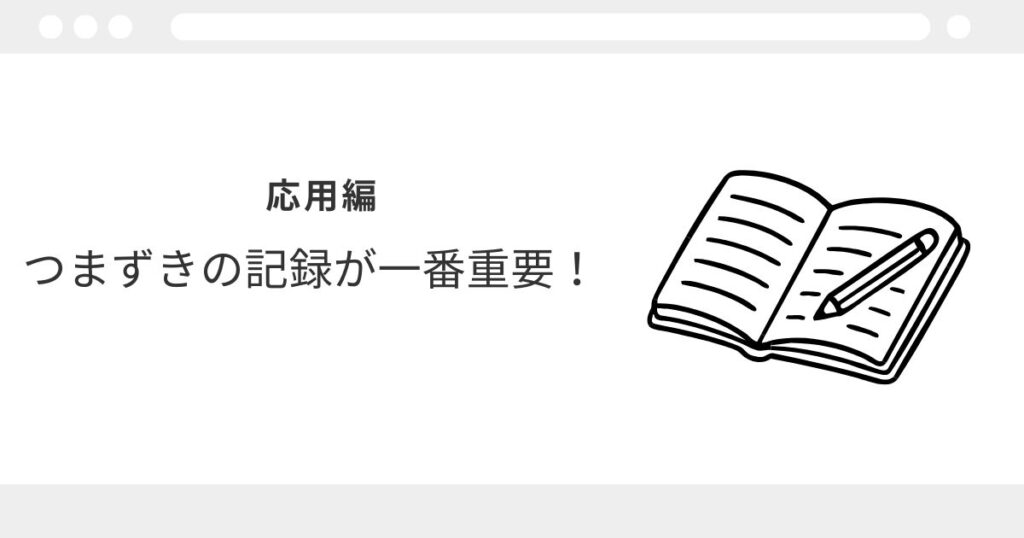 宅建 副業 準備
