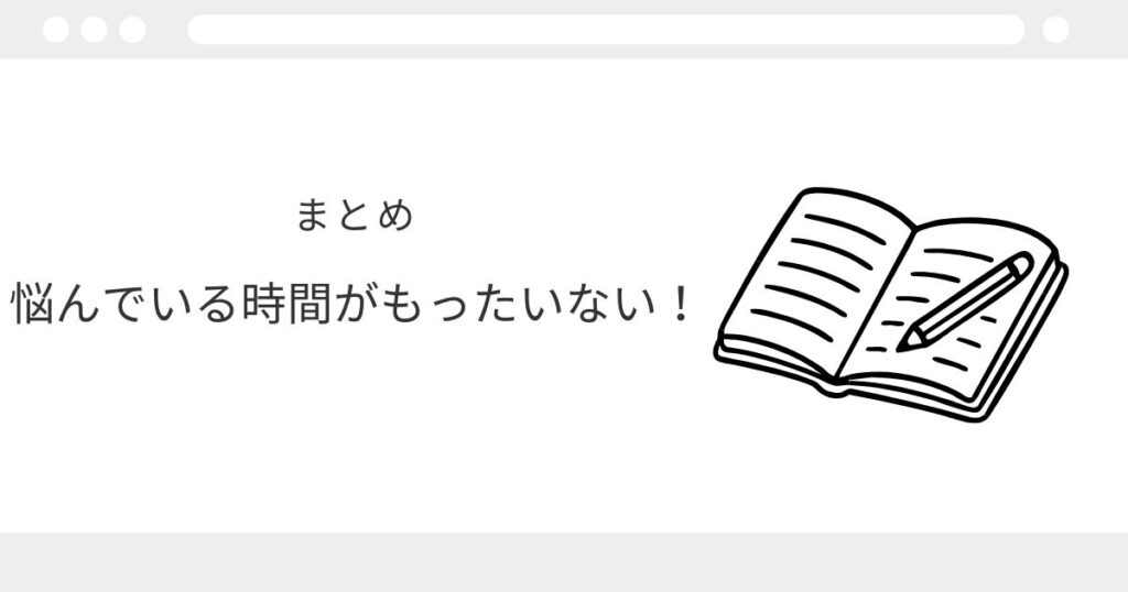 宅建 独学 主婦