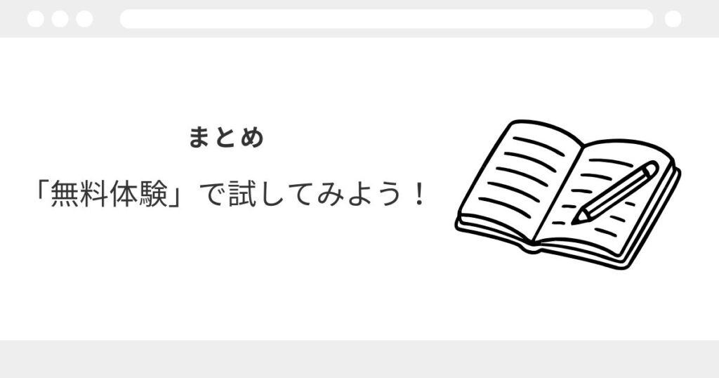 宅建 通信講座 費用