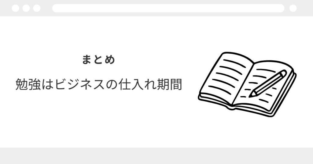 宅建 副業 準備
