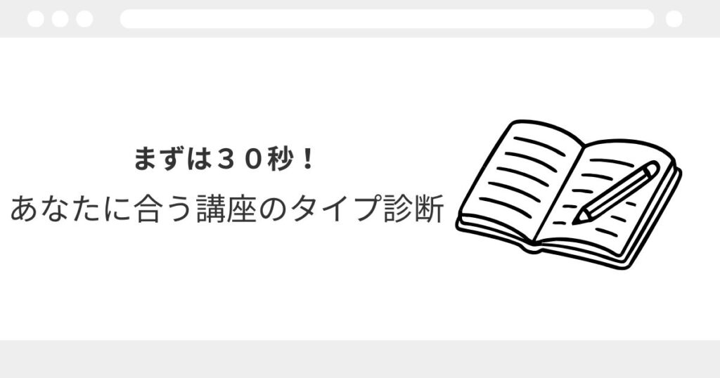 宅建　通信講座　おすすめ