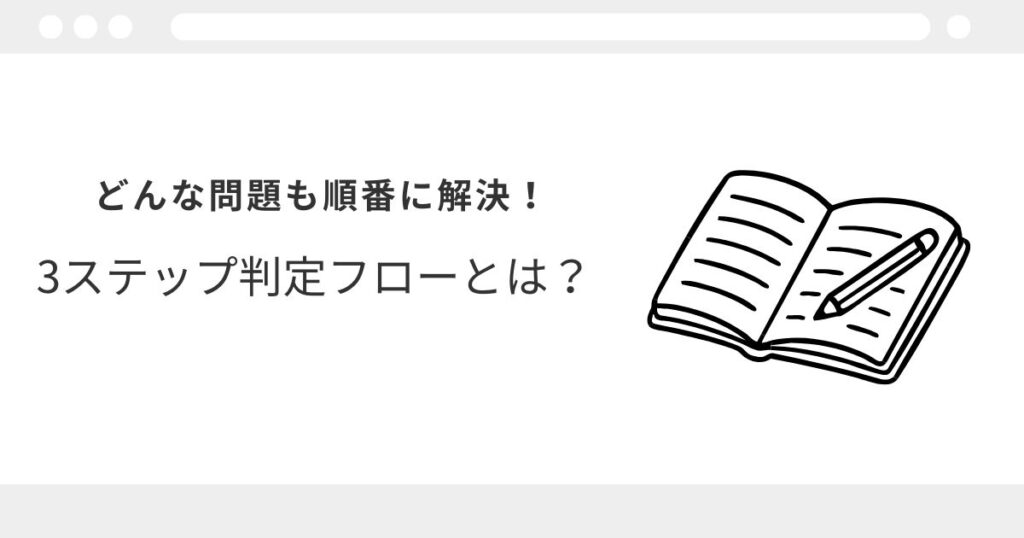 宅建　開発許可　覚え方