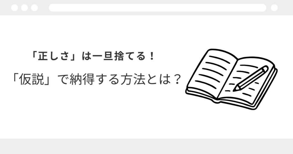 宅建　民法　わからない