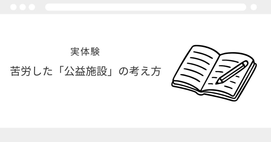 宅建　開発許可　覚え方