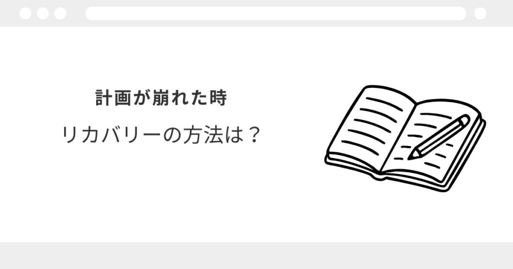 宅建　合格　3ヶ月
