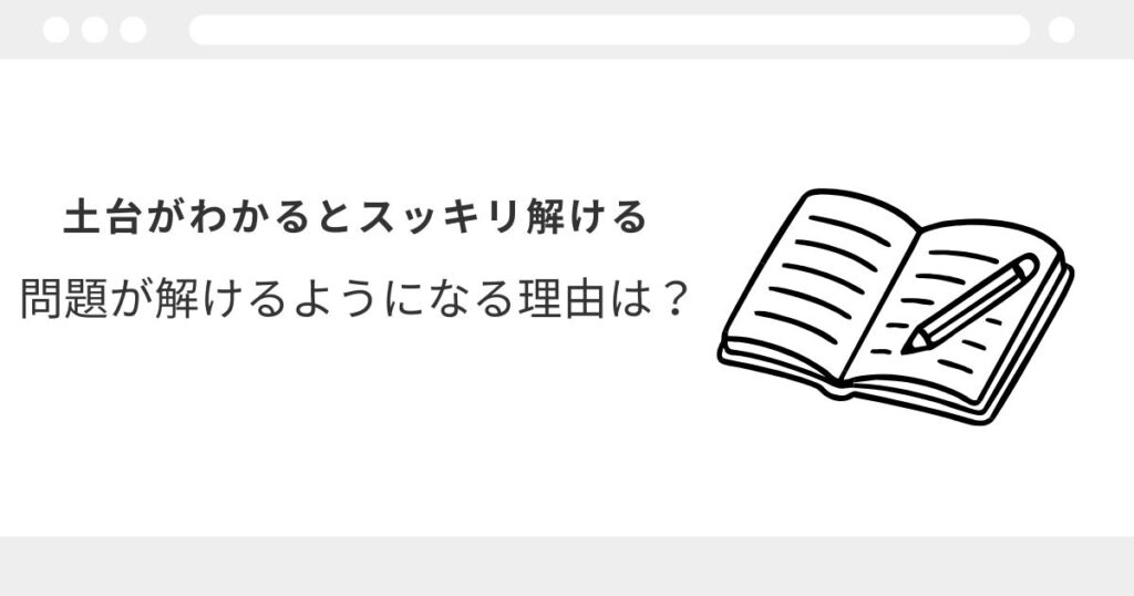 宅建 都市計画法 わからない