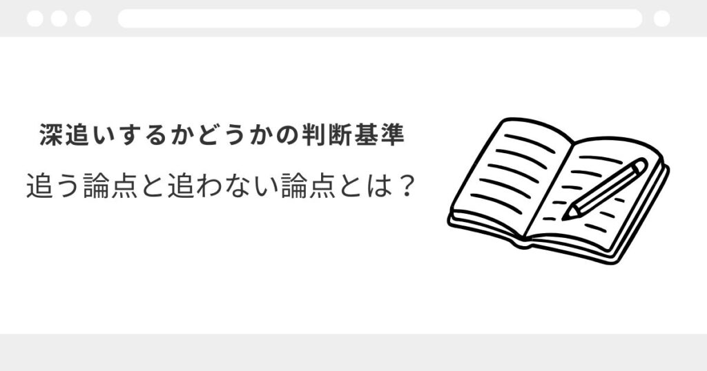 宅建　民法　わからない