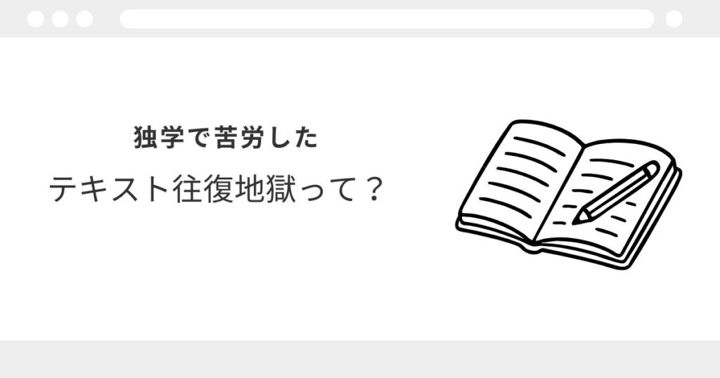 宅建 都市計画法 わからない