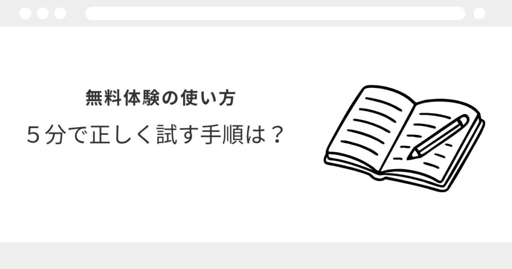 宅建　通信講座　おすすめ