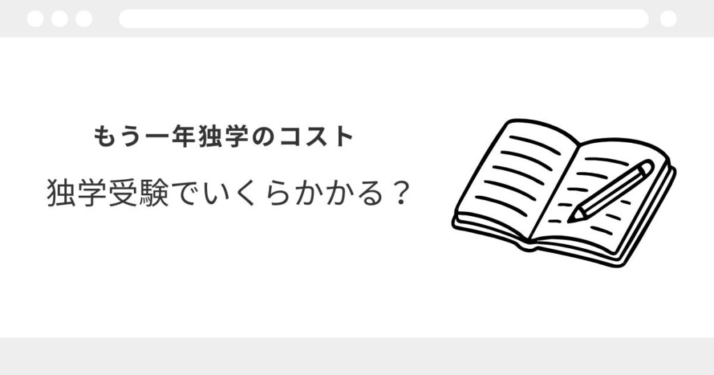 宅建 何回も 落ちる