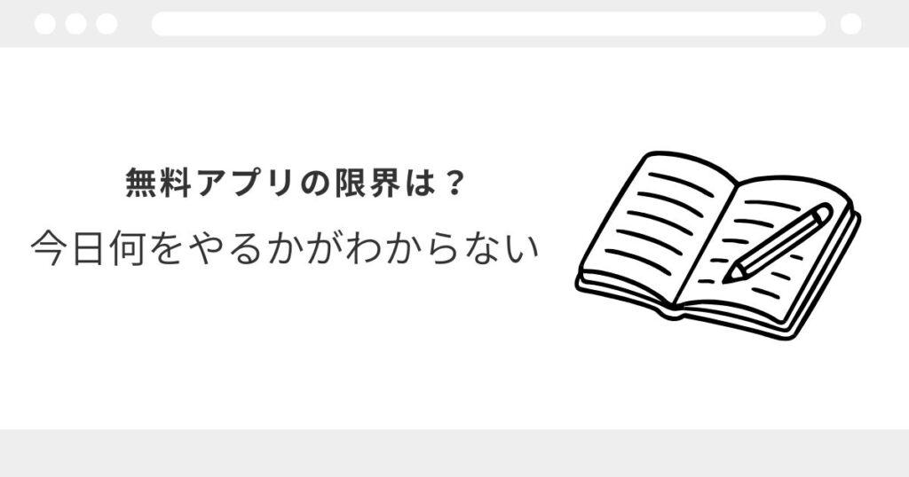 宅建　アプリ　おすすめ