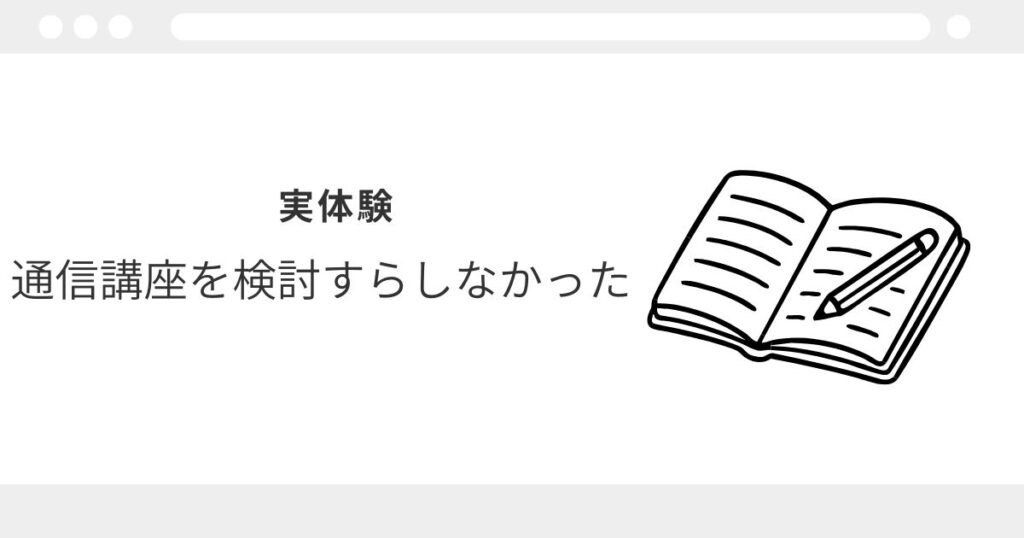 宅建 何回も 落ちる