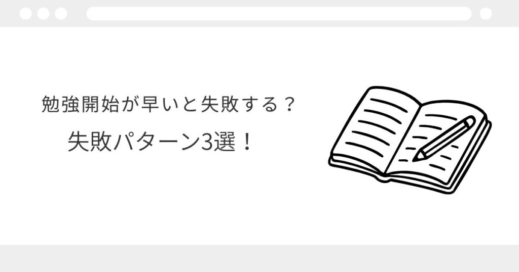 宅建　通信講座　いつから