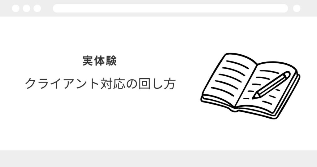 宅建　副業　土日