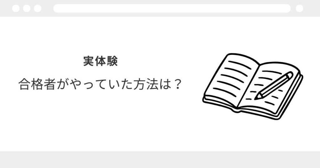 宅建　アプリ　おすすめ