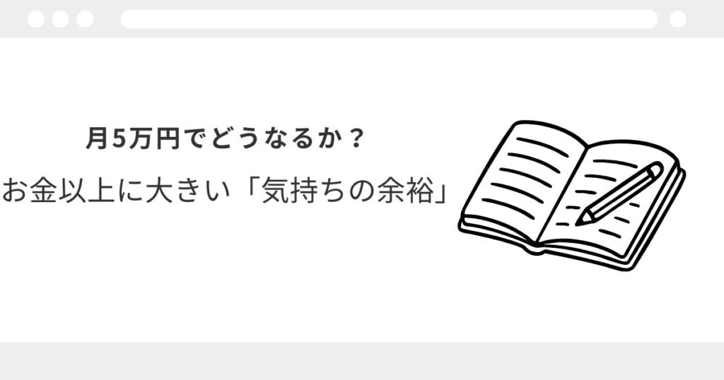 宅建　副業　土日