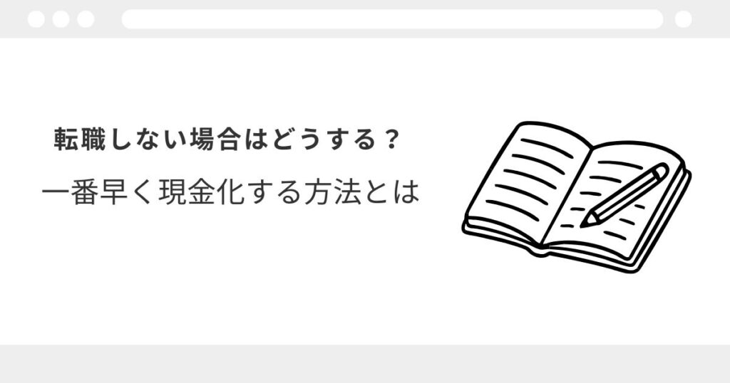 宅建 合格後 手続き