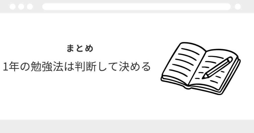 宅建 何回も 落ちる