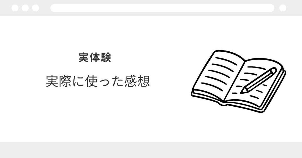 宅建　一問一答