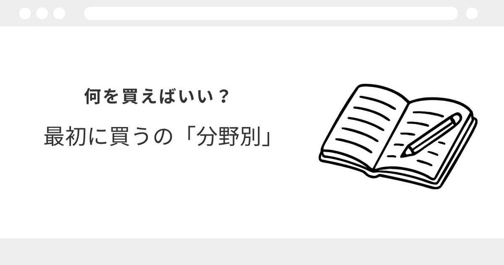 宅建 問題集 おすすめ
