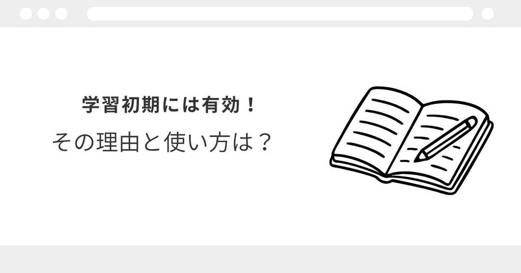 宅建　一問一答