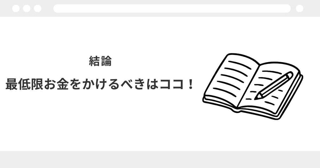 宅建 無料