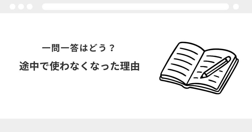 宅建 問題集 おすすめ