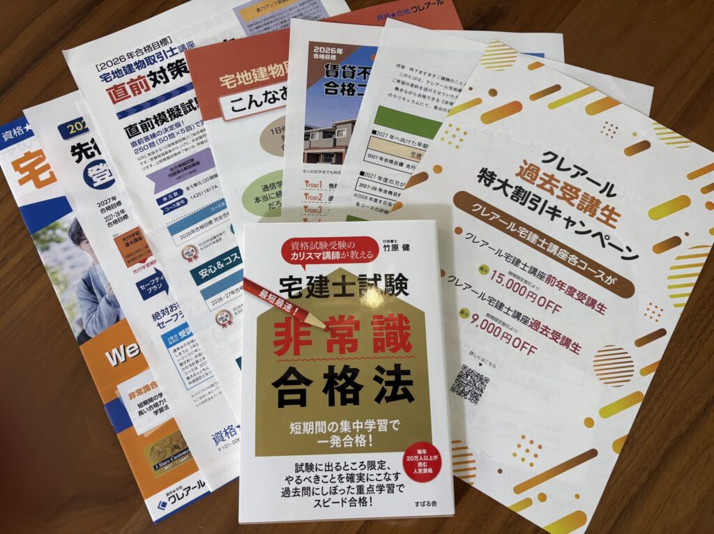 届いたものの写真