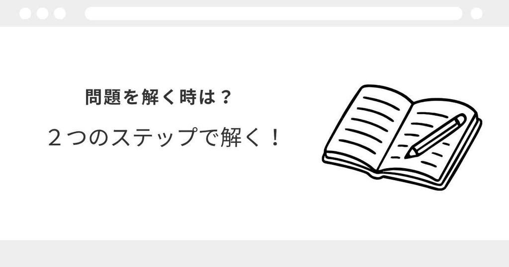 宅建 用途地域 用途制限