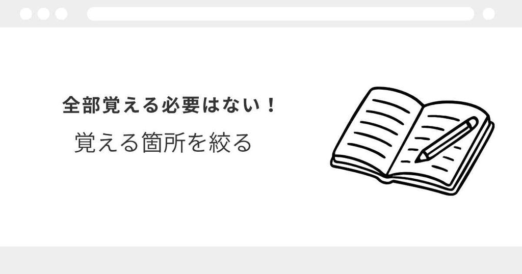 宅建 用途地域 用途制限