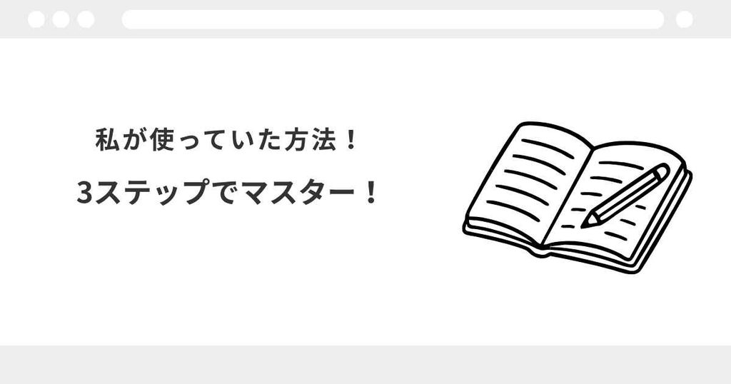 宅建 用途地域 用途制限