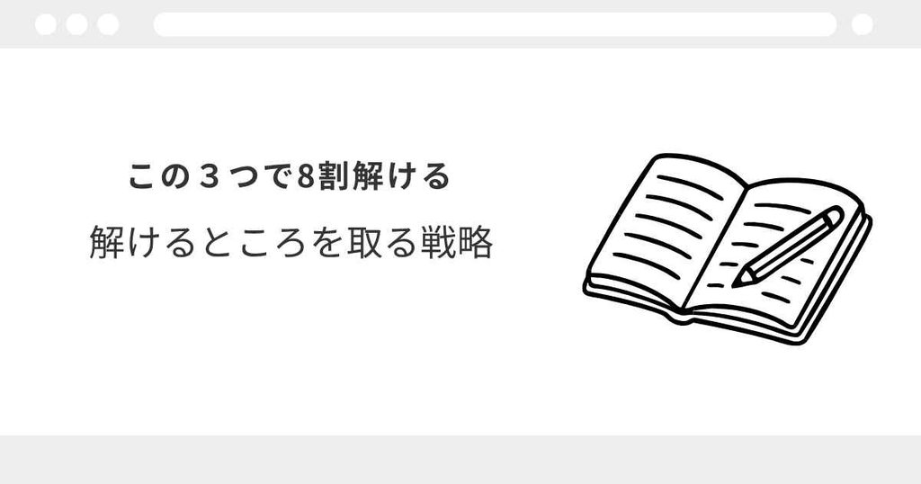 宅建 用途地域 用途制限